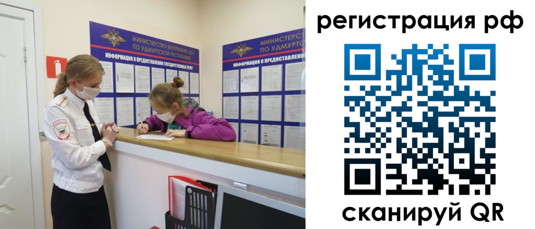 прописка гарантия в Буйнакске